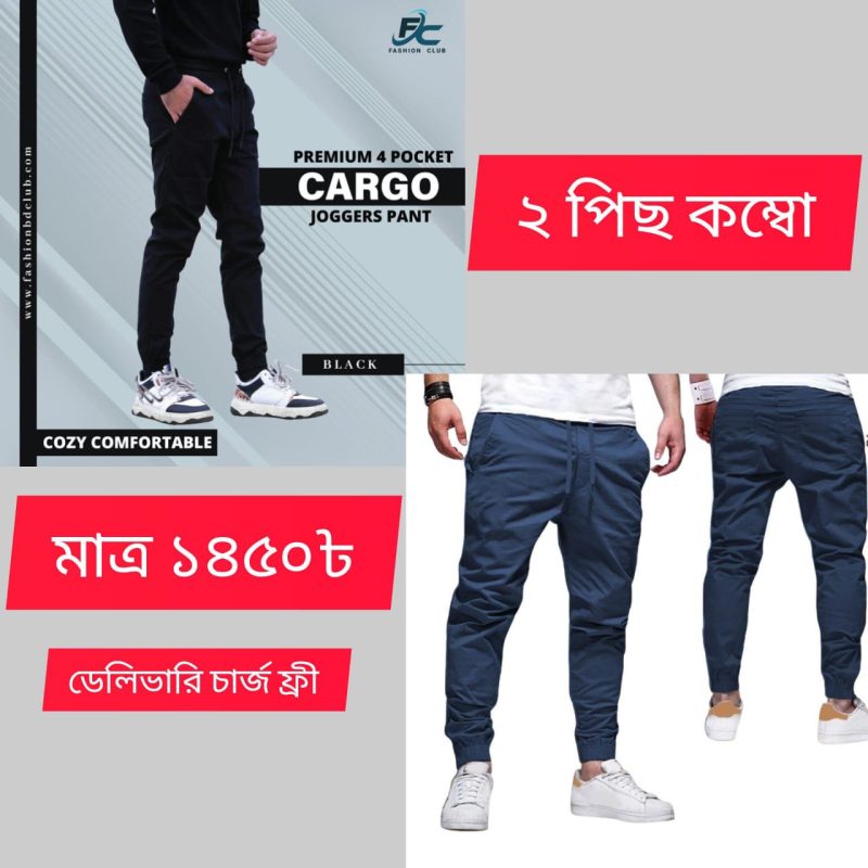 Four Pocket Combo ( Black and Navy blue  )