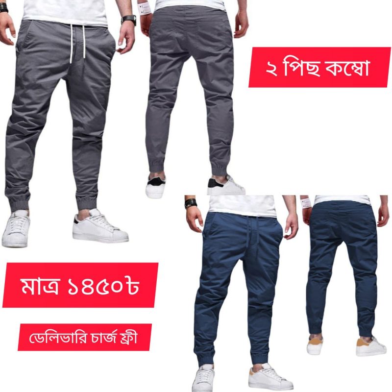 Four Pocket Combo ( Ash and Navy blue  )